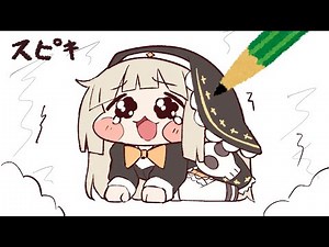 ｽﾋﾟｷとｽﾋﾟｷファンアート