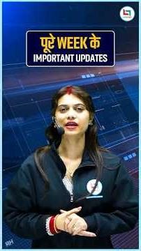 Most Important Update Of Weekly #currentaffairs #shorts #breakingnews #careerwill