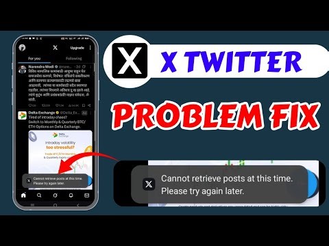 X Server Down Cannot Retrieve Posts At this time. Please try again later X Twitter Problem Today Fix