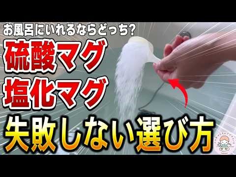 [Why doesn't anyone do this?] This is the ultimate way to use magnesium.