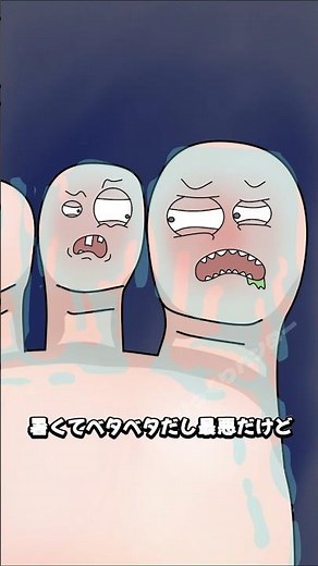 点状角質融解症って何？