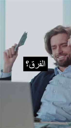 5 قواعد بسيطة تجعلك غنياً | سيكولوجية المال في 7 دقائق | المختصر المفيد