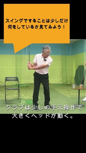 The Secret to Increasing Driving Distance 10 #SMethod #KaoruSakuma #Golf #GolfScience #SwingMecha...