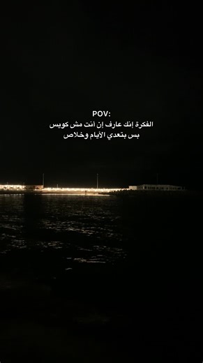 ‏#foryoupage #foryou #fypシ