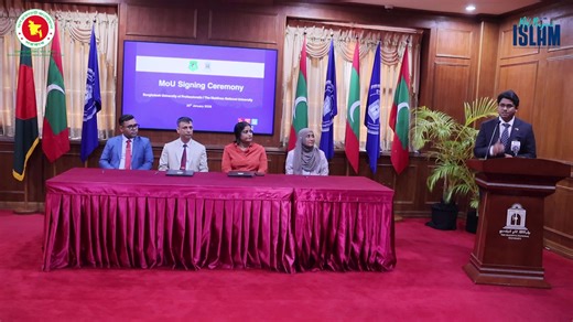 High Commissioner of Bangladesh to the Maldives, H.E. Dr. Md. Nazmul Islam's speech during the signing ceremony of the Memorandum of Understanding (MoU) between Maldives National University (MNU) and Bangladesh University of Professionals (BUP), held at MNU—an important milestone in strengthening academic cooperation between Bangladesh and the Maldives. | Bangladesh High Commission, Maldives
