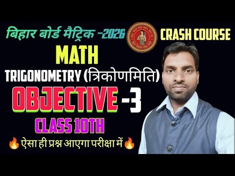 10th maths objective question || class 10th maths modal set -1 solutions || #one_shot #maths_test