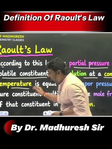Raoult's Law || Definition of Raoult's Law | Dr Madhuresh sir