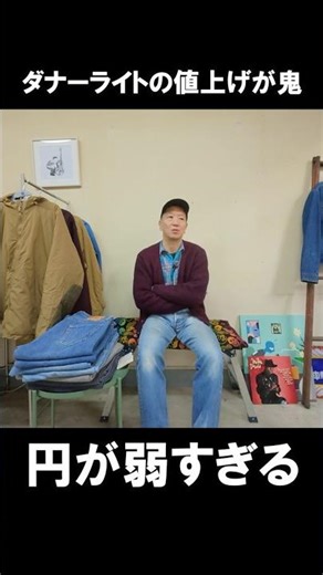 The price increase for Danner Light is too steep