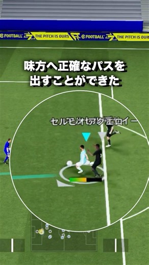 The Unstoppable Ultimate Chance Maker #efootball #efootball2027 #eFootball