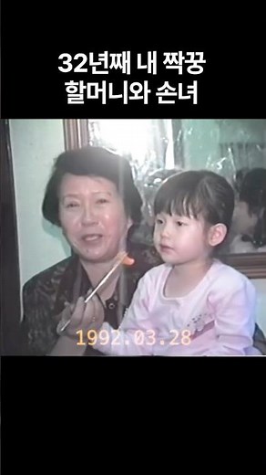 한화생명 치매담은간병플러스보험(무) 출시 l 짝꿍 편#shorts