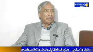 4.2K views · 70 reactions | CPIM Leader Mohd Yousuf Tarigami Calls...