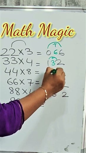 #mathmagic #multiplication #tricks #mathsfunnytrick #learn with me