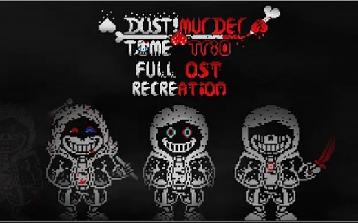 （传说之下音乐）尘埃三重谋杀重制 全段音乐 DUST!MURDER TIME TRIO - Full OST Recreation