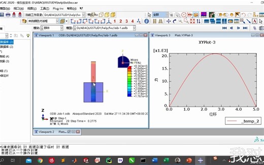 ABAQUS非线性弹簧代替Cohesive单元模拟粘结滑移