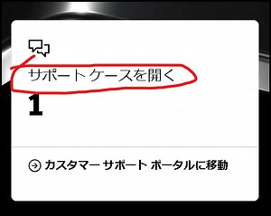 3Dから2Dへ反映されないパーツがある