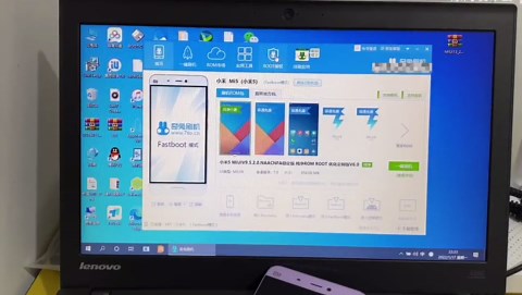 小米5刷机MIUI13系统体验，教程简单讲解