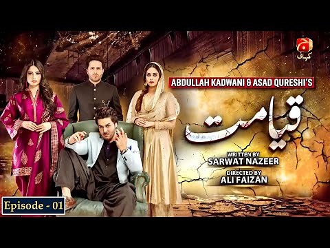 Qayamat - Episode 01 | Ahsan Khan | Neelam Muneer |@GeoKahani