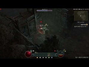 GPD WIN 4 Diablo 4 Beta, It uses full of 8GB VRAM.