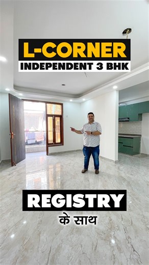 4.2K views · 34 reactions | 2 Side Open Building में L-Corner 3 BHK Flat Property details  ✨Flat: 3 BHK ✨Size: 110 sq.yd. ✨Location: Rajpur Khurd Extension ✨Nearest Metro Station: Chattarpur Call/WhatsApp: 9871057424, 7428577424 #3bhk #reels #flatforsale #homebuyers #southdelhi #realestate #property | Sasta Ghar | Facebook