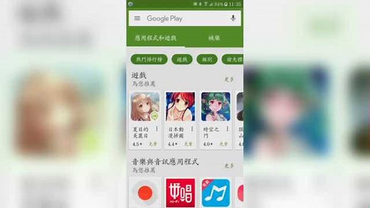 fake gps使用教程