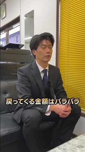 解約返戻金（かいやくへんれいきん）の意味ちゃんとわかってますか？#ライフプラン#有料FP相談#生命保険#用語解説#保険会社#ファイナンシャルプランナー
