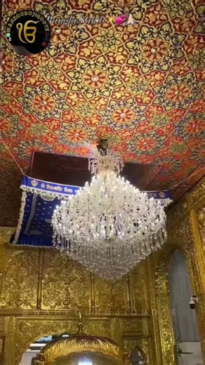 SHEWA || ARDAAS || GURDWARA SAHIB || WAHEGURU || GURBANI || AMRITVELA || LATEST GURBANI