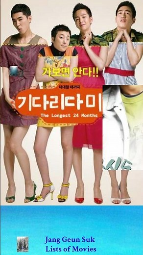 Jang Geun Suk Lists of Movies #koreanactors#koreandrama #koreanmovie#koreanactress#princeofasia