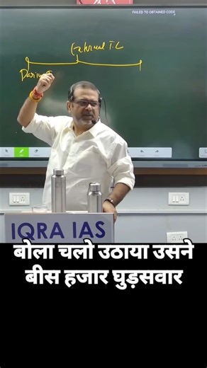awadh ojja sir #discipline #focus #hindimotivation