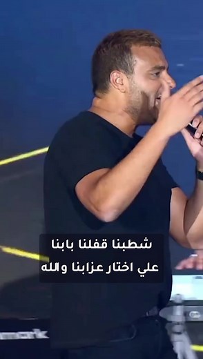Ramy Sabry Live Performance at Jeddah Concert