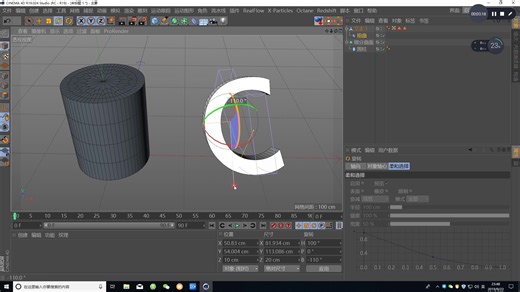 C4D基础篇UV贴图的基本拆分和绘制