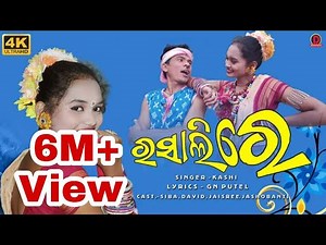 Rasalire//New folks video sambalpuri full HD video 2021//happy new year 2021//Singer -kashi