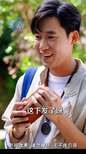 13K reactions · 69 shares | ชายหนุ่มผู้ครอบครองจี้วิเศษ สามารถมองเห็นของเก่ามีค่าซ่อนอยู่ และพลิกชีวิตของตนด้วยโชคจากสมบัติโบราณเหล่านั้น | Gulf Coast Seafood Market Florida | Facebook