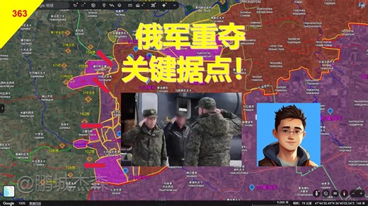 俄军反攻了乌军的反攻！[俄乌沙盘363期]