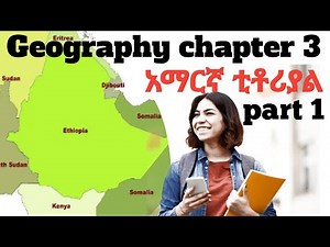 Geography chapter 3 part 1 the topography of Ethiopia and the horn tutorial