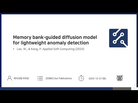 [Paper Review] Memory bank-guided diffusion model for lightweight anomaly detection