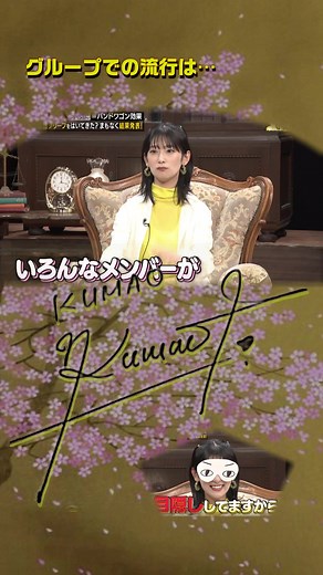 遠吠えの伝播 #櫻坂46 #るてんのんてる #井上梨名 #フットボールアワー #後藤輝基 #岩尾望