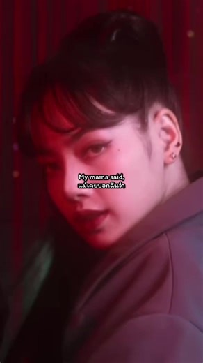 Dance to 'Tomboy' by Destiny Rogers: A Tutorial