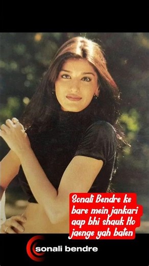 (Inspiring): Sonali Bendre: Cancer ko hara kar bani ‘Warrior | A Story of Hope #SonaliBendrre#Cancer
