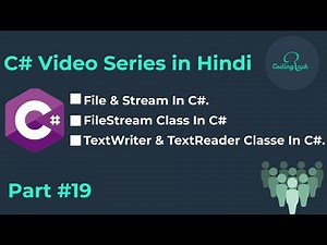 C# Tutorial for beginner Part 19 | File & Stream | FileStream | TextWriter & TextReader | in Hindi.