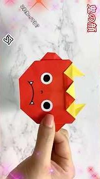 [Setsubun Easy Origami] How to make a demon face using just one sheet of paper✨How to make a pape...