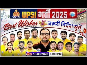 UPSI 2025 | UPSI Exam Important Tips & Best Wishes from Ankit Bhati Sir & UPSI RWA Team