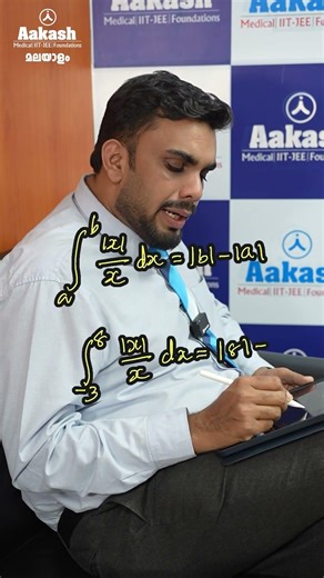 Math Bytes 06 Integration Trick Solve Faster !