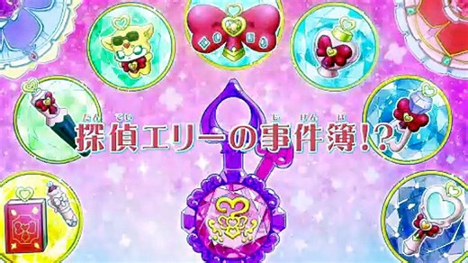 Star Detective Precure! Episode 16 English Subbed