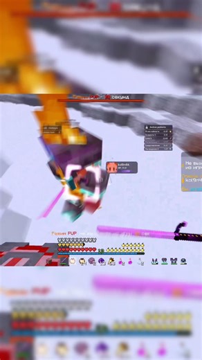 Пвпшка на hw #nursultanclient