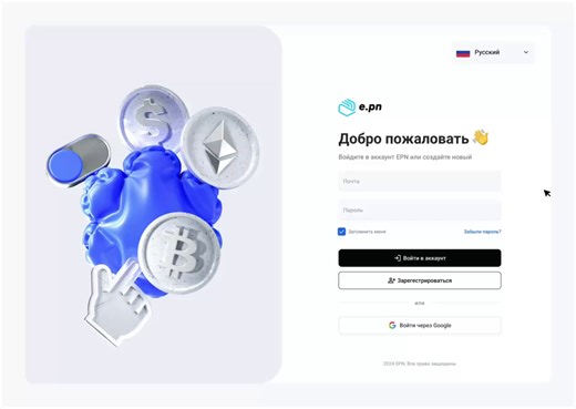 Icon animation for login page