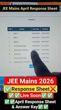 📌jee mains response sheet 2026 | jee mains result 2026 session 2 |jee mains result 2026 ✅