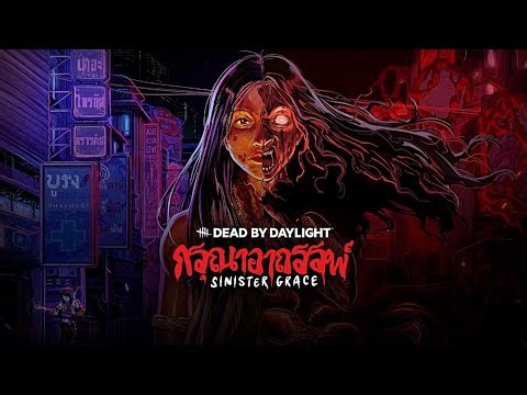 Dead by Daylight - Sinister Grace intro