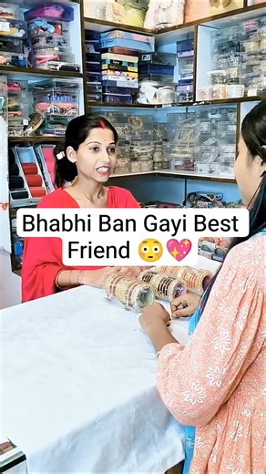 Aisa Chooda Dekh Bhabhi Ban Gayi Best Friend 😳💖 #chooda