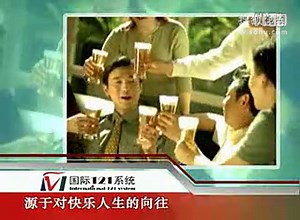 国际121系统 科创中衡 咨询