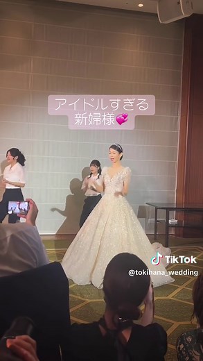 TikTokでトキハナ【LINEでできる結婚式場探し】さんをチェック！